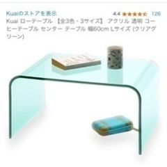 アクリルテーブルの画像