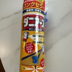 生活雑貨 家庭用品 害虫駆除、虫よけ