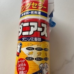 生活雑貨 家庭用品 害虫駆除、虫よけの画像
