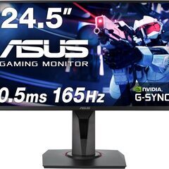 ASUS ゲーミングモニター 165Hz 24.5インチ VG258QR-J + ボーナスアイテム