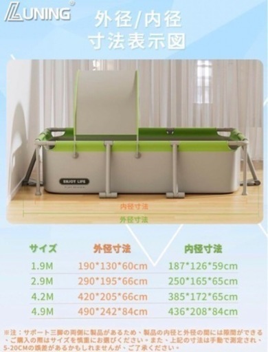 【新品未開封品】屋根付き　直径2.9メートル　巨大プール