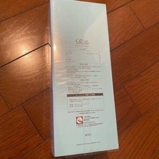 リファファインバブルピュア(新品未開封)