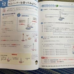高校受験　テキスト　問題集　社会　参考書　試験対策　受験対策　受験勉強　中1 理解の画像