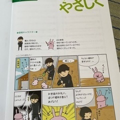 高校受験　テキスト　問題集　社会　参考書　試験対策　受験対策　受験勉強　中1 理解の画像