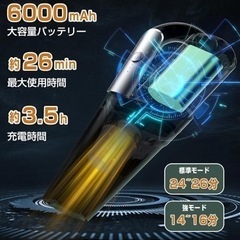 掃除機 コードレス 12000pa 強力吸引 スティック掃除機 2WAY ハンディー クリーナー スティック 一クリーナー 電気掃除機 5種類ノズル 軽量 Type-C充電式 一人暮らし HEPAフィルター 日本語取扱説明書 車用/家庭用 アダプター付属無し  (ブラック)の画像