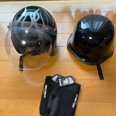 中古ヘルメット２つ＋バイク手袋