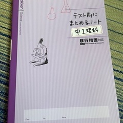 高校受験　テキスト　問題集　社会　参考書　試験対策　受験対策　受...