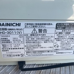 家電 季節、空調家電 加湿器の画像