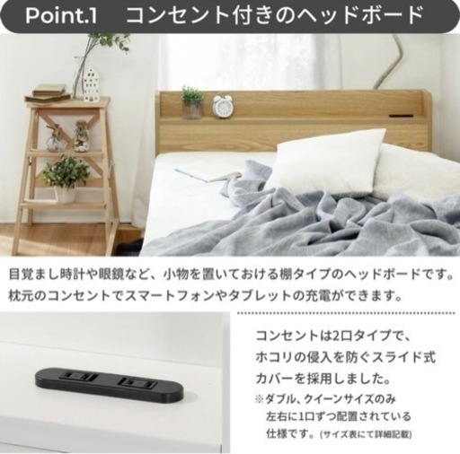 【使用期間短い】セミダブルベッド マットレス付 ブラック