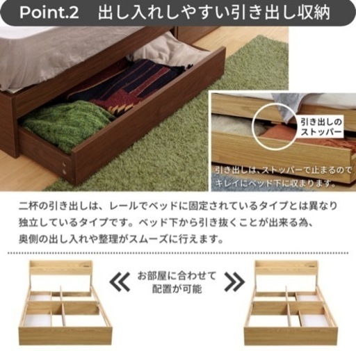【使用期間短い】セミダブルベッド マットレス付 ブラック