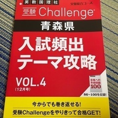高校受験　テキスト　問題集　社会　参考書　試験対策　受験対策　受...