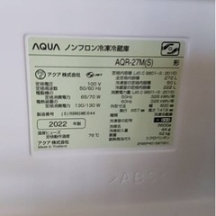 冷蔵庫　引き渡し先決定の画像
