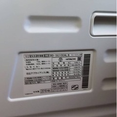 家電 生活家電 洗濯機　引き渡し先決定の画像
