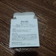 リングライトの画像