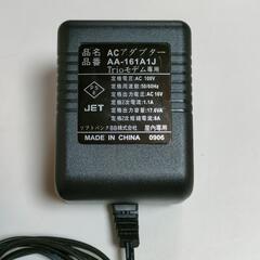 Softbank ソフトバンク ACアダプター AA-161A1Jの画像