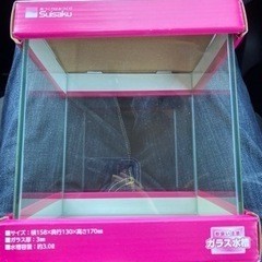 水槽1個500円　２個ありますの画像