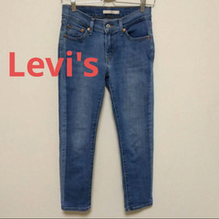 リーバイス　LEVI'S　Levi's　赤タグ　レディース　ジー...