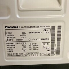 美品】3か月保障付き☆洗濯機☆2020年☆パナソニック☆