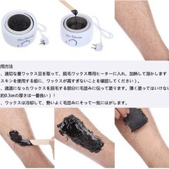 脱毛ワックス ハードワックス ブラジリアンワックス 顔 鼻 全身脱毛 500g (カモミール)の画像