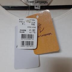 レディース　切り替えデザインワンピース【札付(値段札付)　夏の画像