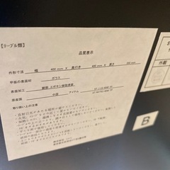 値下げしました！【ニトリ サイドテーブル】クリーニング済み【管理番号10607】の画像