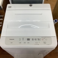 Panasonic 全自動洗濯機 2021年製5.0kg洗濯機です！