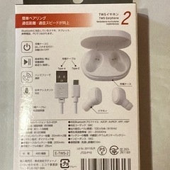 家電 ワイヤレスイヤホン値下げを致しましたの画像