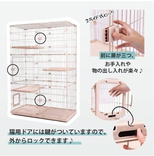 最終値下げ‼︎ペットゲージ　大　キャットタワーも入る大きいゲージ（中古）