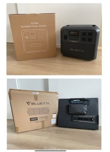 本日出品終了！お早めに！ソーラーセット　ほぼ未使用品 BLUETTI AC180とMP200 ソーラー200w