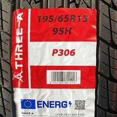 🌞195/65R15⭐工賃込み！新品未使用！プリウス、ノア、ヴォクシー、エスクァイア、アイシス、アリオン、ウィッシュ、オーパ、オーリス、カローラスポーツ、カローラツーリング、カローラフィールダー、ストリーム、インテグラ、エディックス、ステップワゴン、セレナ、アクセラ、インプレッサ等に！THREE-A製サマータイヤ入荷しました🌞の画像