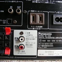 Panasonic アンプ　SU-D50の画像