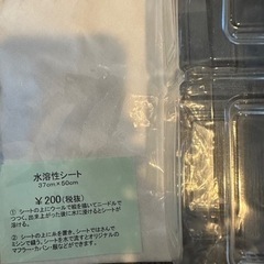 羊毛フェルト　道具　手作りキット
の画像