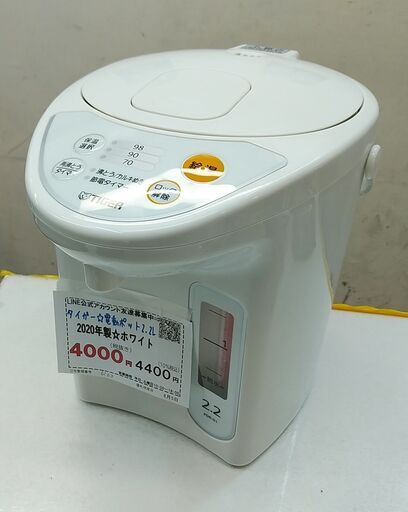 セール！品質保証☆配達有り！3000円(税別）タイガー 2.2L 電動ポット 電気ポット 2020年製