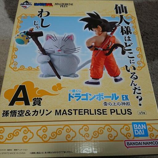 『SOLD』✨新品・未開封✨一番くじドラゴンボールEX A賞孫悟空\u0026カリン