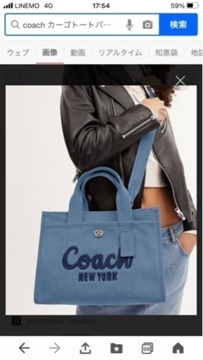 新品　未使用COACH コーチ　カーゴ　トートバック