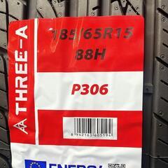 🌞185/65R15⭐工賃込み！新品未使用！プリウス、bB、ist、フリード、ノート、アベニール、ウィングロード、ティーダ、デミオ、MAZDA2等に！THREE-A製サマータイヤ入荷しました🌞の画像