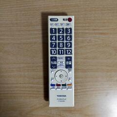 TOSHIBA REGZA 19インチの画像