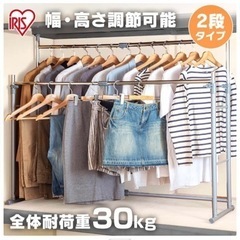 ハンガーラックの画像