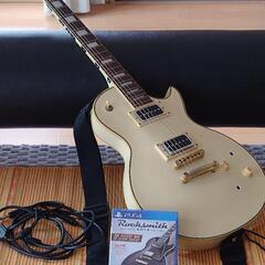 PS4 Rocksmithロックスミス専用ケーブル付きエレキギタ...