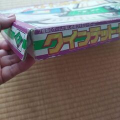 ボードゲーム　オセロ他の画像