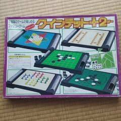 ボードゲーム　オセロ他