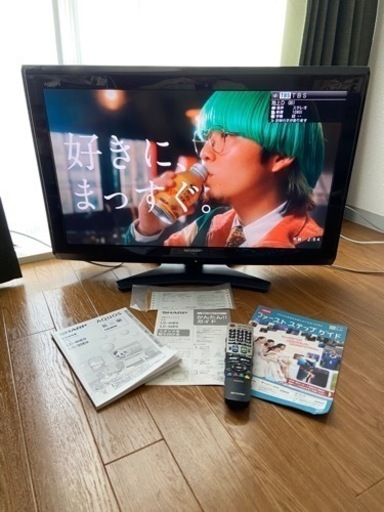 SHARP製AQUOS(32型テレビ) 作動確認済み