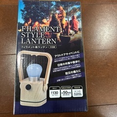 ランタン