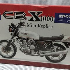 バイク模型　レッドバロンミニレプリカ　CBX1000の画像