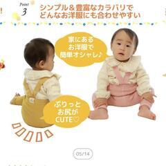 ベビー レギンス サスペンダー  サロペット  赤ちゃん コットン 