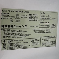 ノンフロン小型冷蔵庫の画像