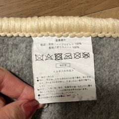 【値下げ】 キッチンマット 44×119  カーペット マット ラグ さいたま市 南区 武蔵浦和の画像