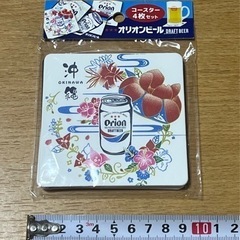 オリオンビールコースター ４種セット
