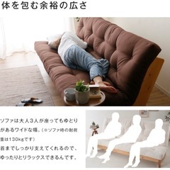 lowya購入　セミダブルベッド　　ソファベッドの画像