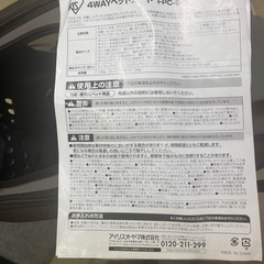 ペット用品　　ペット用カート
の画像